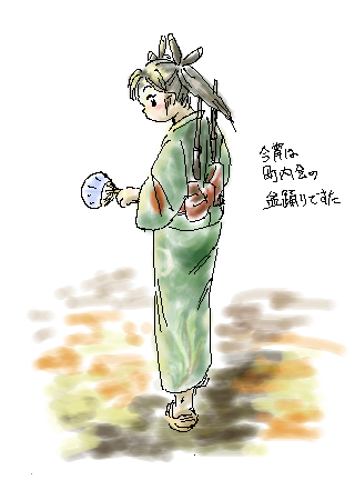 中島J1N「月光」